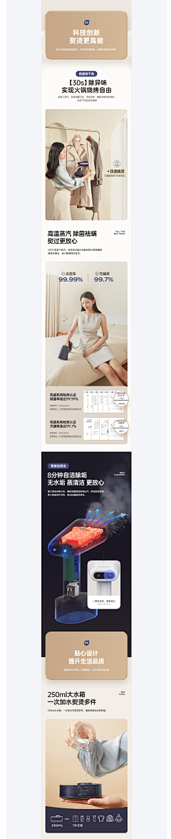 溏心鸡蛋采集到2023详情