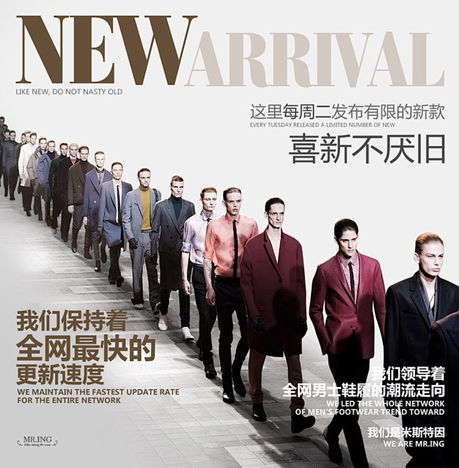 周二上新集合页-mring官方旗舰店- ...