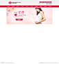 医院banner源文件