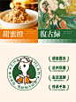 餐饮设计｜奶茶店 - 小红书