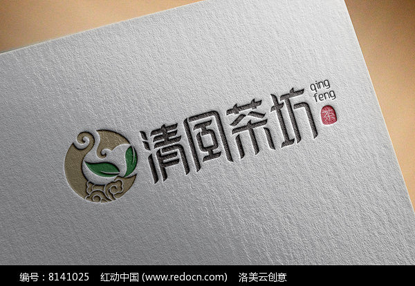 简约特产茶叶logo 图片