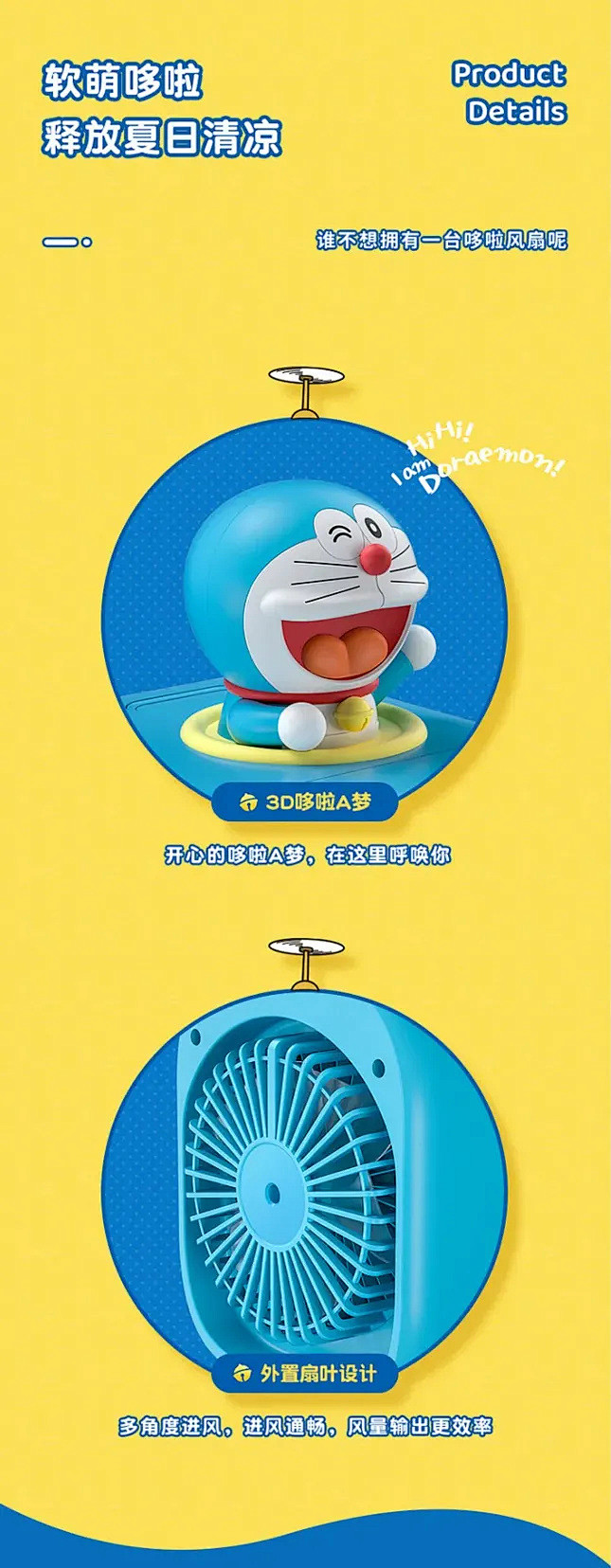 详情主体整体展示