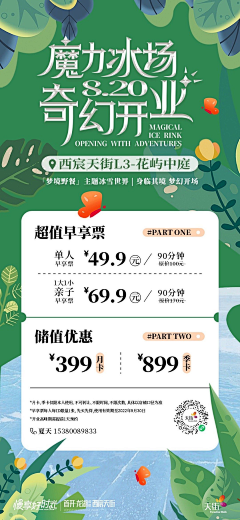 photo&shop采集到扁平画