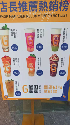 酱酱酱^采集到菜单