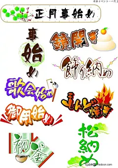 手绘pop字体 日本pop字体pop|pop标志字体|pop字体|POP字体矢量素材|日本pop字体|日本字体|矢量素材|矢量字体|手绘pop字体|艺术字|字体|字体设计