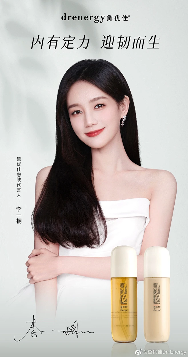 代言人明星-花瓣网