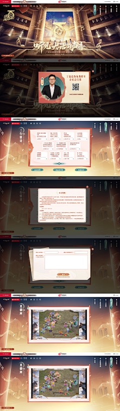 陈宸c采集到网页-海外