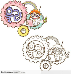 ；orsf采集到风格插图