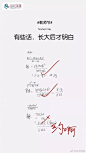 教师节借势营销花样多多