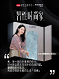 小红书xAWE：以「家生活」为核心发力场景，解锁品牌高质量增长密码|家居|电商平台_网易订阅