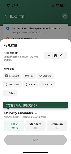 Hp-4采集到QKL