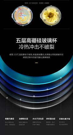 WzQ91YaK采集到表现形式 细节特效
