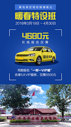 黑成了一朵乌云采集到驾校