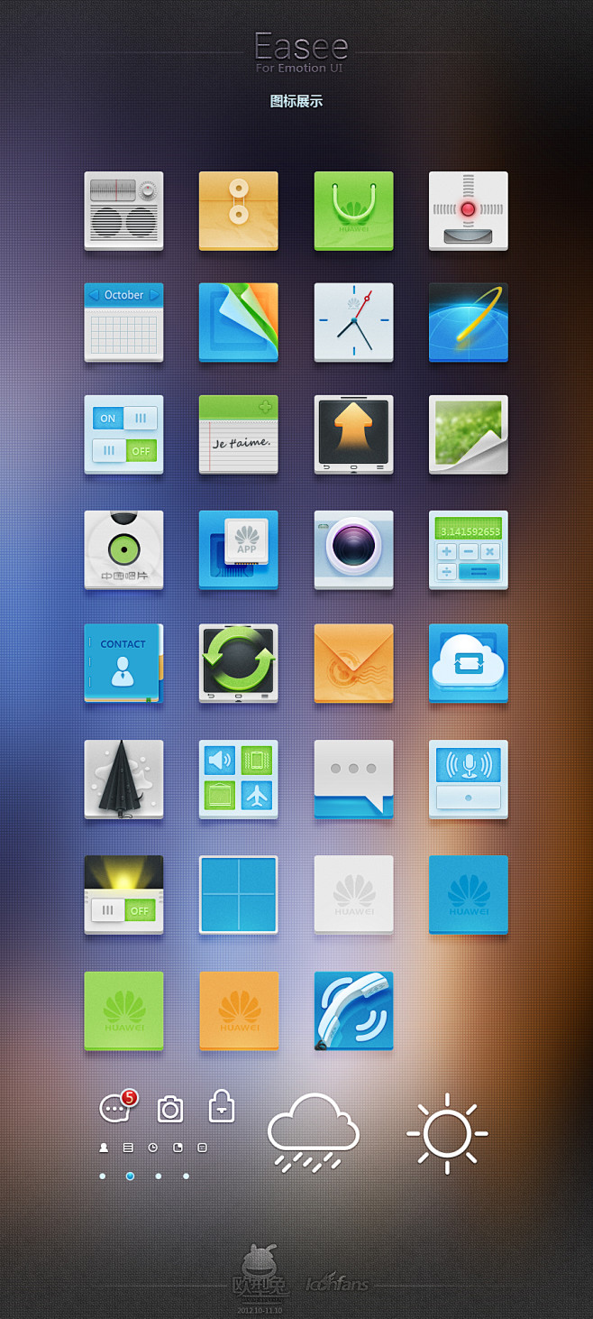 Easee - ICONFANS|图标粉...