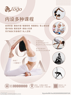 六六大顺啦啦啦啦采集到易拉宝