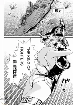 【八神吧出品】拳皇14漫画汉化版_看图_八神吧_百度贴吧