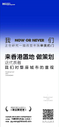 【公众号：地产小圈子】@地产小圈子 ⇦点击查看 系列稿  香港置地