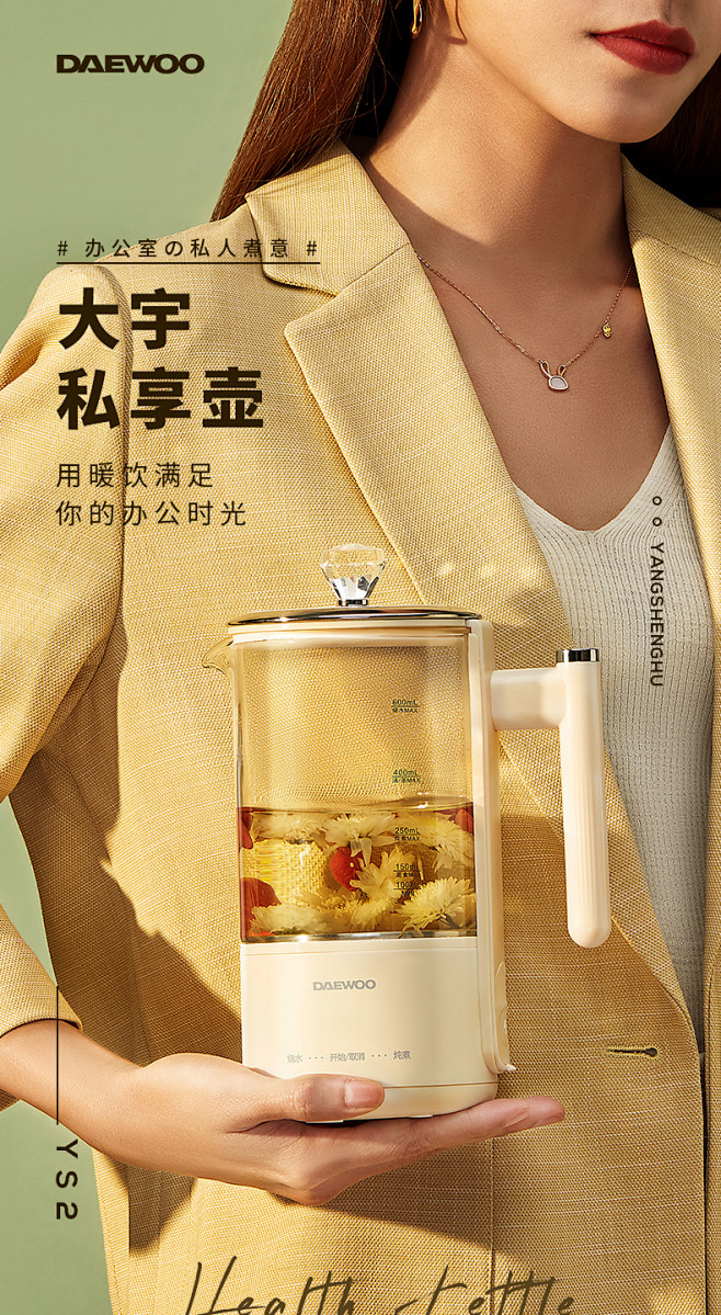 大宇养生壶办公室mini小型煮花茶壶家用...