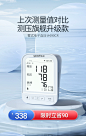 鱼跃官方旗舰店