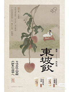 zbl110采集到插画+插画元素