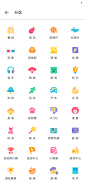 来自分享