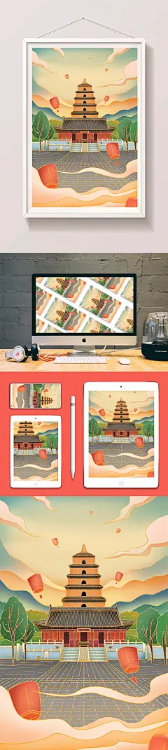 鎏金城市西安大雁塔插画