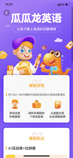 Lucky112采集到APP界面