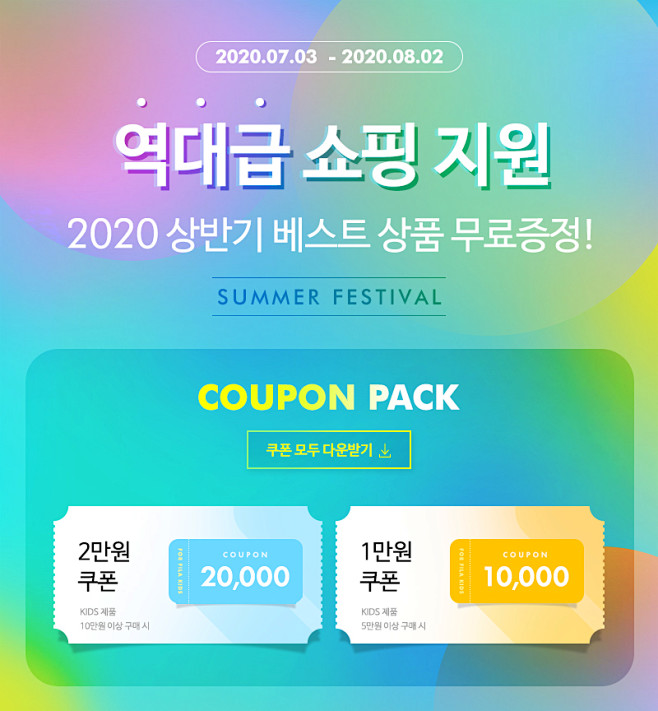 KIDS <키즈신학기가방> 젤리 : ...