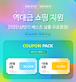 KIDS <키즈신학기가방> 젤리 : <키즈신학기가방> 젤리