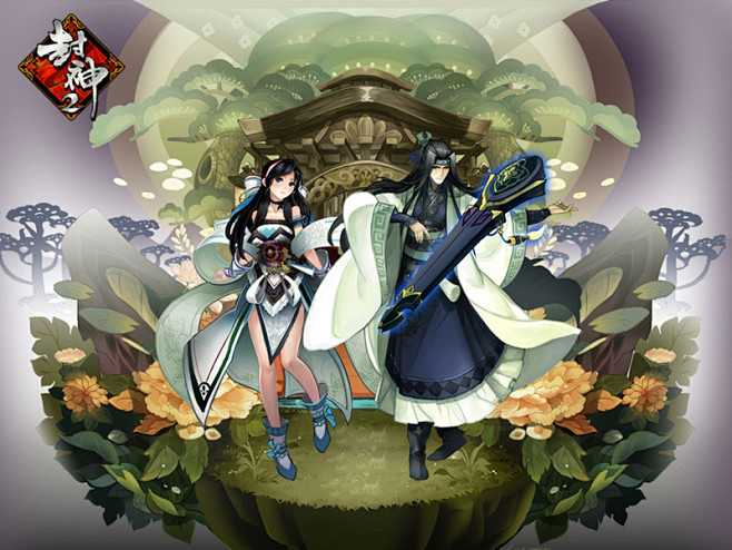 封神2主角原画