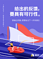 球队文化-感激反馈与帮助_词条亚克力宣传位2：58x80