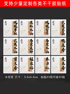 木蓝yi采集到贴标