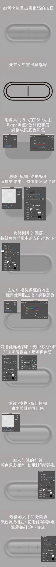 林宝~采集到10 - 效果加成