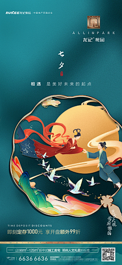 575593采集到情人节