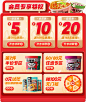 食族人旗舰店