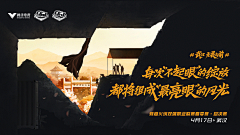 kikichow采集到文旅