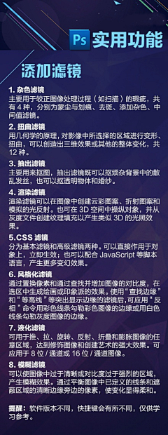 林山山林采集到教程