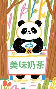 卡通可爱大熊猫卖奶茶插画
