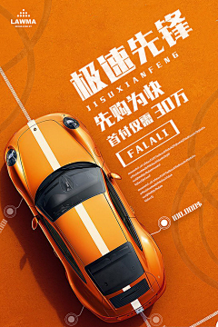 锦鲤附体~采集到打斜构图
