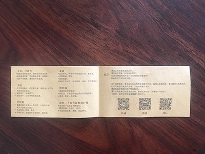 两人出品-第623个故事 | 缓慢的光 ...