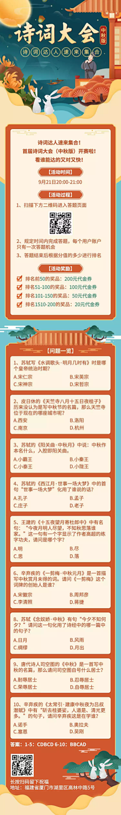 ஐ海风掠过北极光采集到过年素材