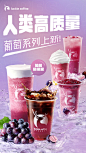 luckincoffee瑞幸咖啡的微博_微博