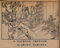老版连环画：牛郎织女