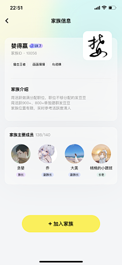 灵何淮兮采集到UI 个人中心