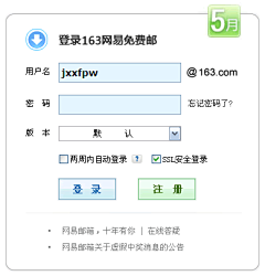 WEB元素采集到WEB元素
