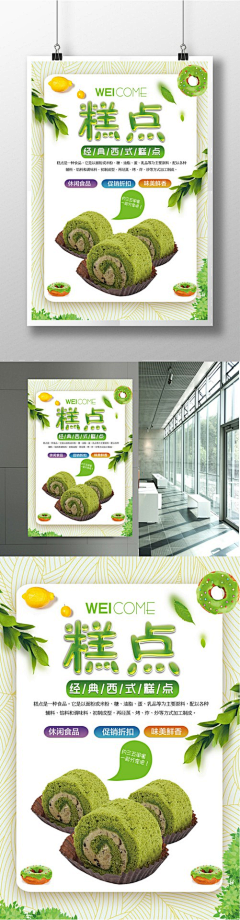 小圈圈🌙采集到加盟