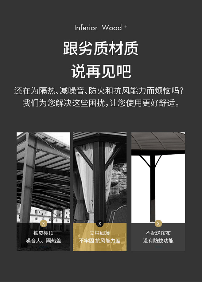 阳光户外凉亭别墅庭院花园室外铁艺四柱亭子...