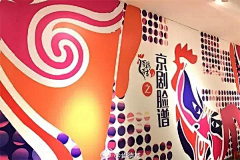 陌图设计采集到杂货+空间