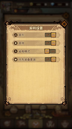 未来大人物莎莎采集到艾尔多战记