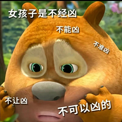 热美式不加糖采集到嗯...
